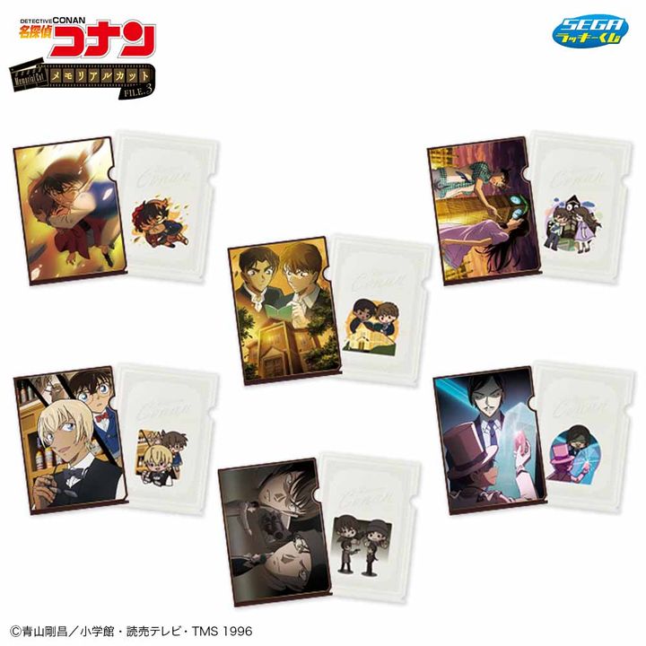 K賞 クリアファイルセット