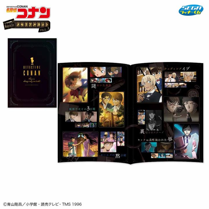 ラストラッキー賞 ビジュアルポートレート