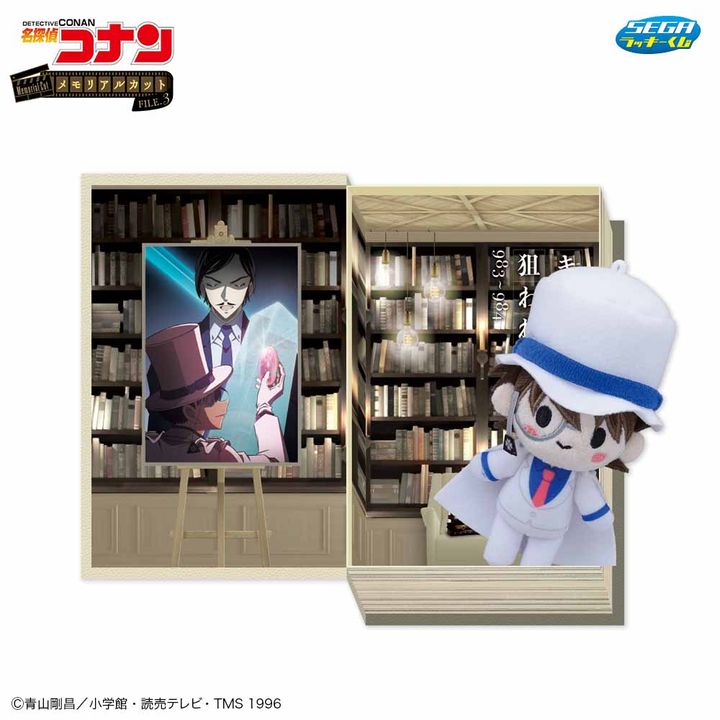 F賞 メモリアルボックス＆マスコット キッドＶＳ高明 狙われた唇