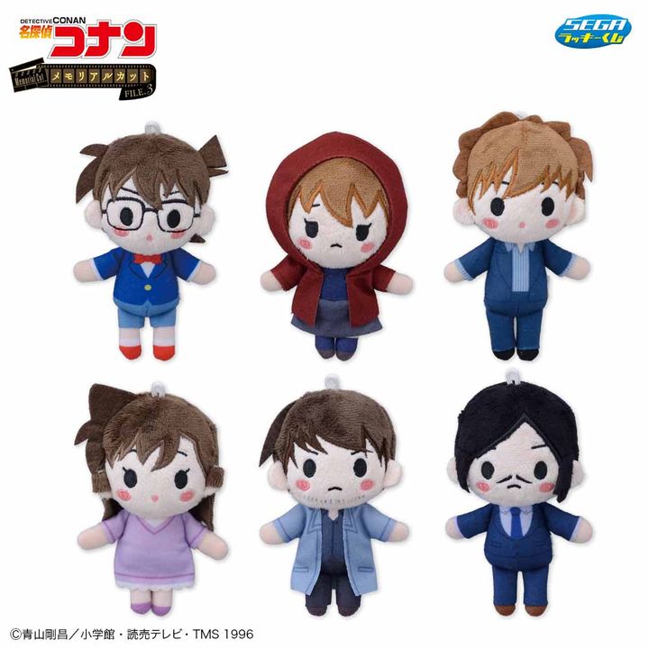 G賞 ぬいぐるみマスコット