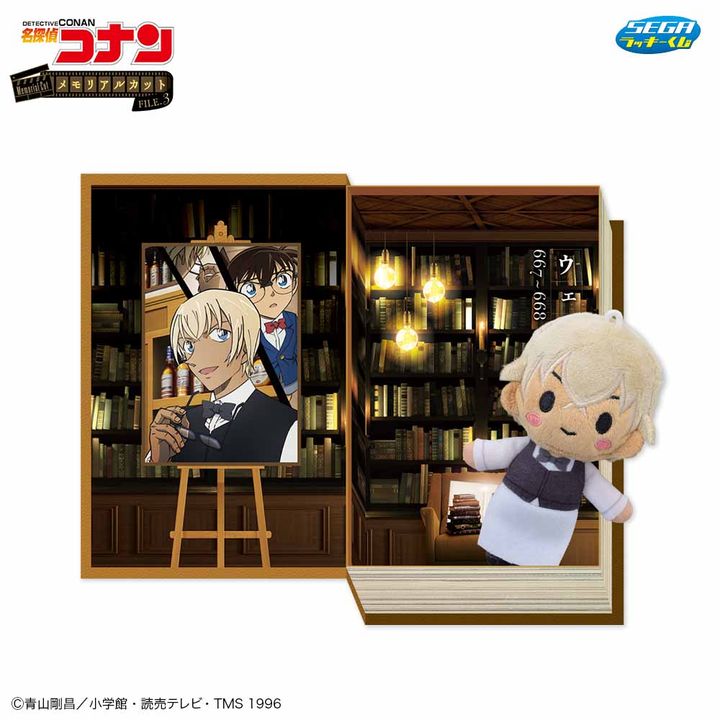 D賞 メモリアルボックス＆マスコット ウェディングイブ