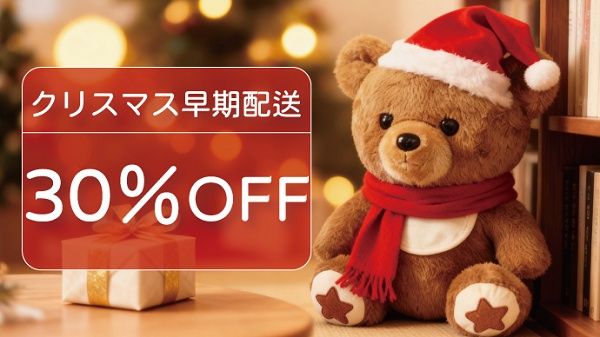 高齢者や一人暮らしの人にそっと寄り添う、AI対話ぬいぐるみ「Aira」が登場