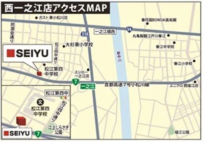 【東京都江戸川区】「西友 西一之江店」オープン！簡便性・即食性の高い商品や健康志向商品を強化