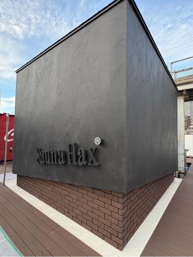 Vulkaani 画像はJR東日本グループ提供