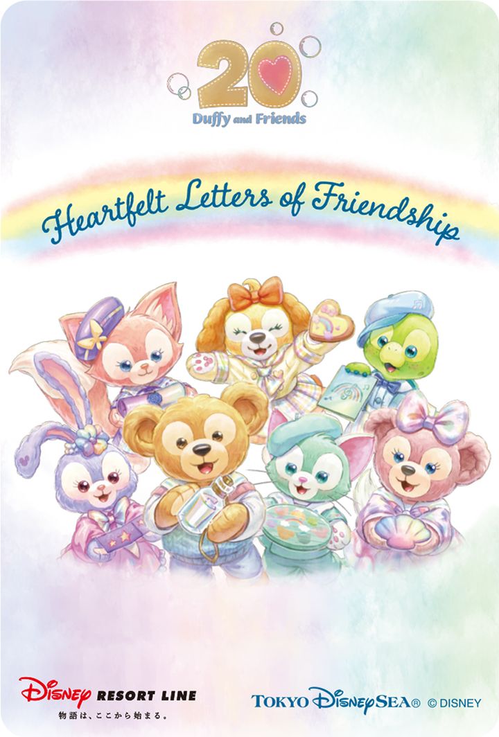 東京ディズニーシー「ダッフィー＆フレンズのハートフェルト・レターズ・オブ・フレンドシップ」まとめ