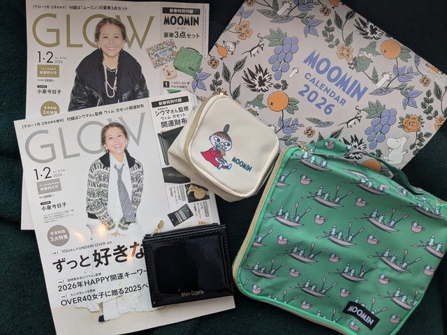 GLOW2026年1月2月合併号