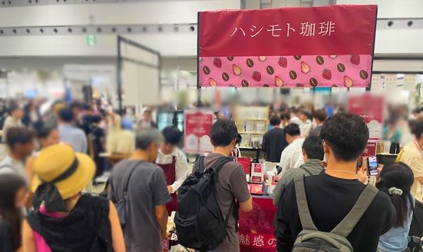 人工香料を使わず本物のイチゴに漬け込んだ魅惑的な“果実コーヒー”が新登場！