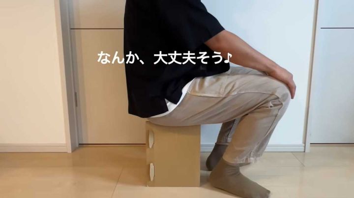 ダイソー「段ボールチェア」は”まっすぐ座る”用