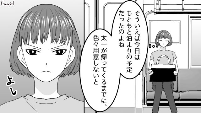 元カノにデレデレだった夫…離婚届を突きつけられ「後悔しても知らないからな！」あっさりサインした話 