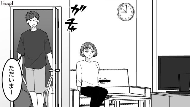 元カノにデレデレだった夫…離婚届を突きつけられ「後悔しても知らないからな！」あっさりサインした話 