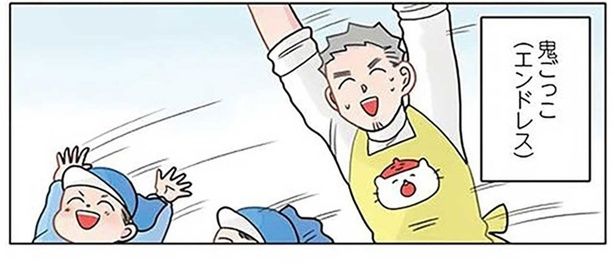 朝からマラソンに鬼ごっこ。今日のお昼寝は楽勝と思いきや？ （C）でこぽん吾郎／KADOKAWA