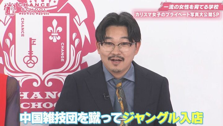 【写真・画像】中国出身の六本木のキャバ嬢、中国雑技団にスカウトされた過去を明かす「断ってきました」 2枚目