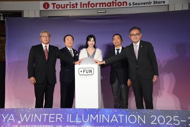 渋谷区長、渋谷道玄坂商店街振興組合理事長らとともに点灯スイッチを押す石井凜さん 撮影：ソムタム田井