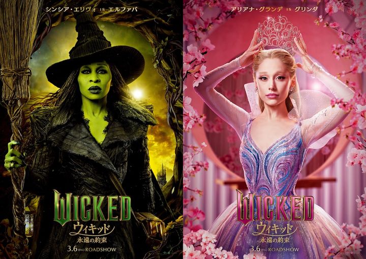 エルファバとグリンダ、2人の魔女が選ぶ未来は──『ウィキッド 永遠の約束』ビジュアルが示す運命の分岐