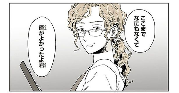 犬がゴルフボールを飲み込むことも！ 獣医の言葉で気づいた誤飲の恐ろしさ （C）稲空穂／実業之日本社