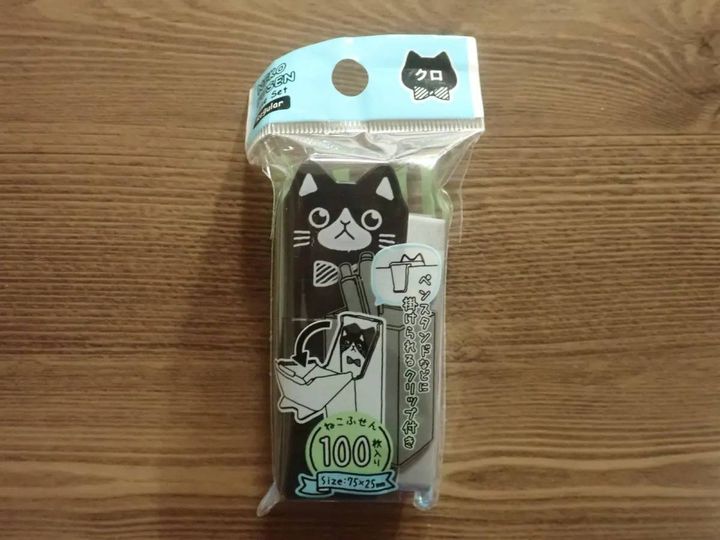 DAISO(ダイソー)：ねこふせんケースセット レギュラー BK
