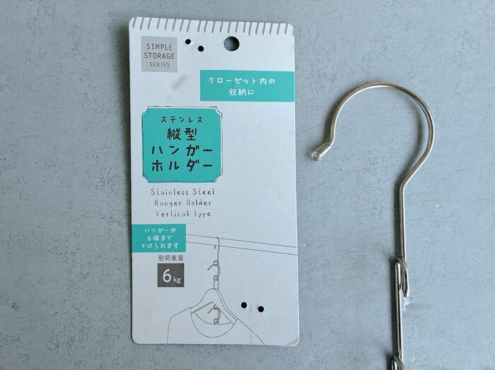 【ダイソー】100均パトロール速報！謎バーの正体は『コーデチェック』にも使える優秀品でした♪