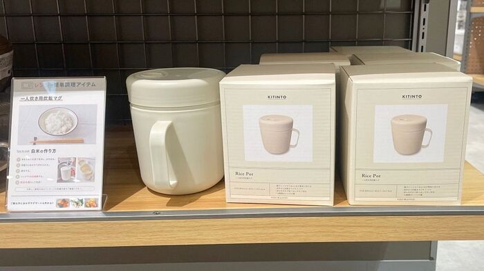 スリコの『一人炊き用炊飯マグ』が便利って本当？実際にご飯を炊いて試してみた！【実食レポ】