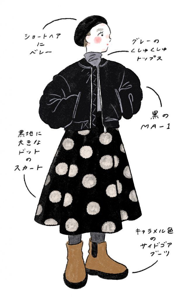 それぞれが選ぶ黒アイテム【FUDGENA：aya.mの街で見かけたおしゃれさん vol.38】