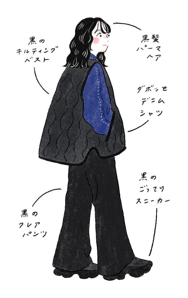 それぞれが選ぶ黒アイテム【FUDGENA：aya.mの街で見かけたおしゃれさん vol.38】