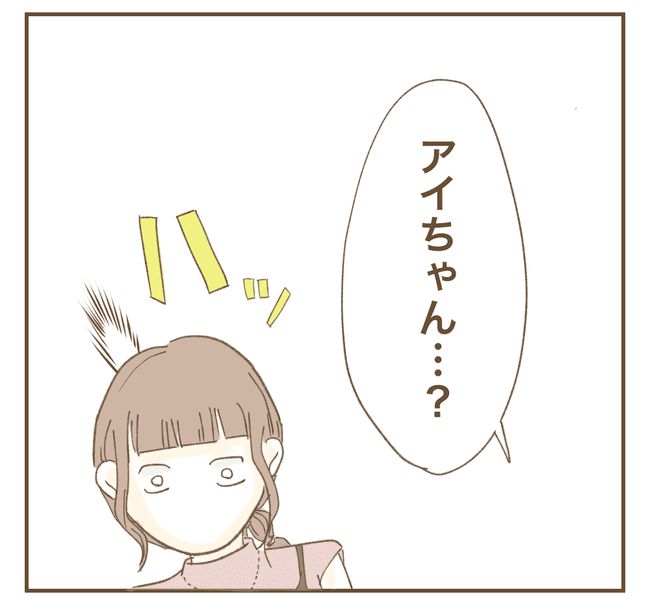 インフルエンサー気取りママ友を成敗した件／ねぼすけ