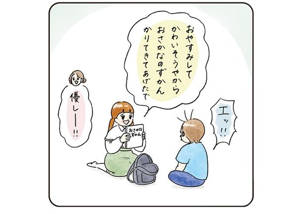 娘の優しさ （C）nao／KADOKAWA