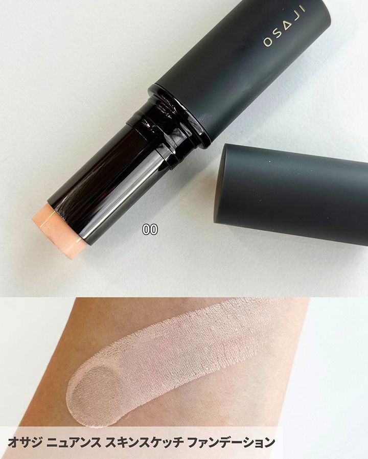 ニュアンス スキンスケッチ ファンデーション