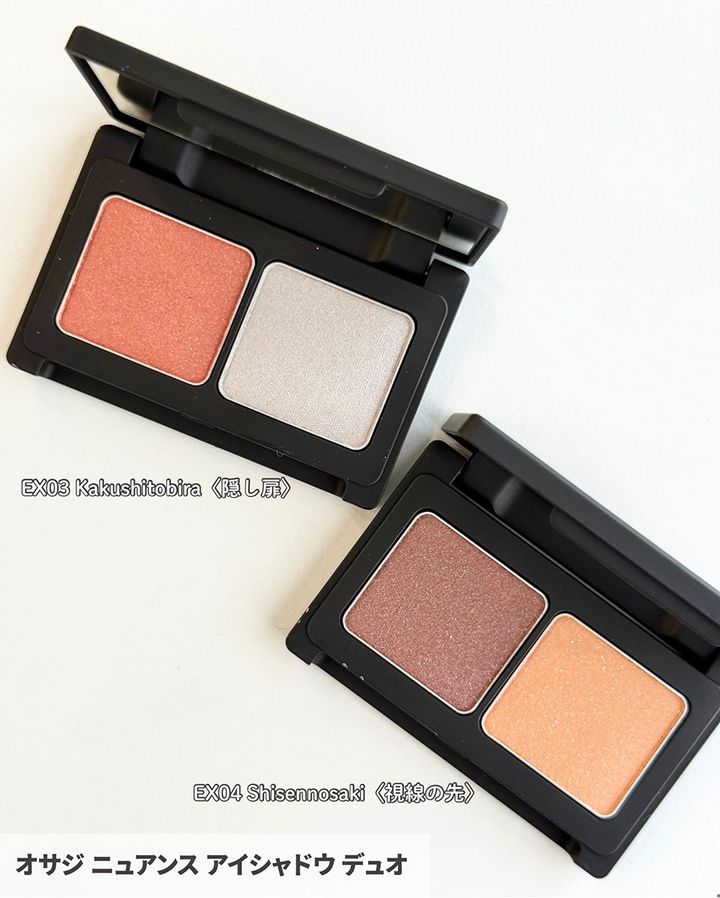 ニュアンス アイシャドウ デュオ1