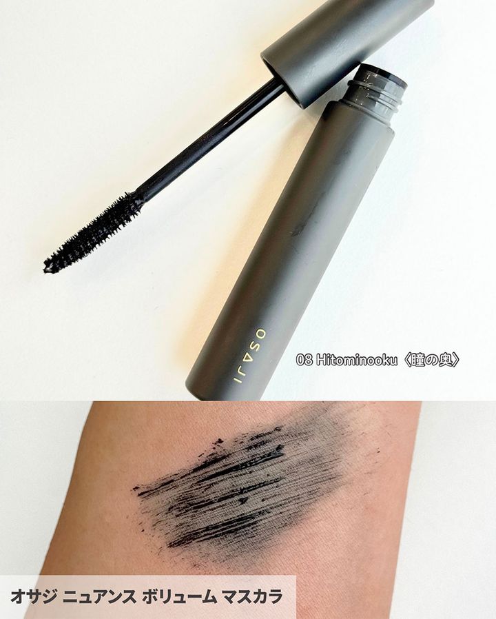 ニュアンス ボリューム マスカラ