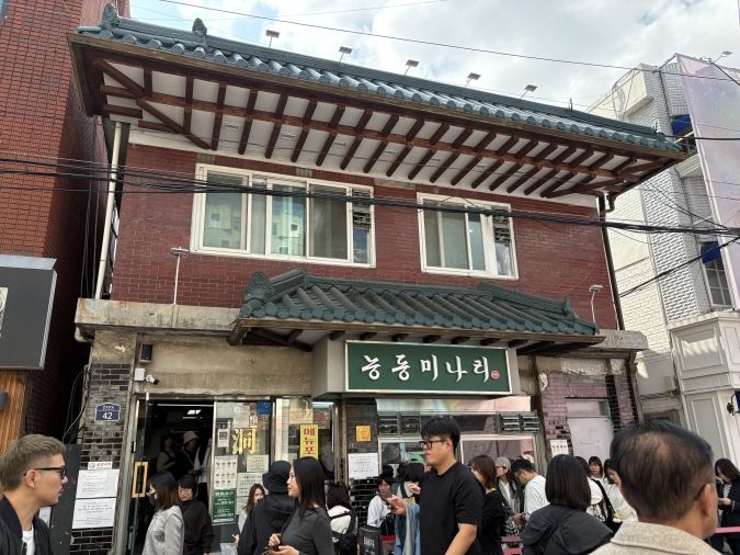 陵洞ミナリ 聖水店