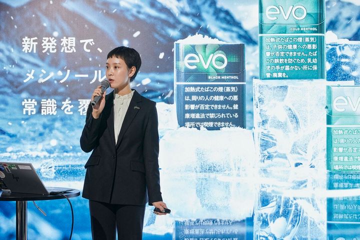 「Ploom AURA」「EVO」新商品発表会＆「Ploom × NAKED, INC. ポップアップストア渋谷」プレスツアー 日本たばこ産業株式会社 RRP商品企画部 ブランドマネージャー の中野由美子さん