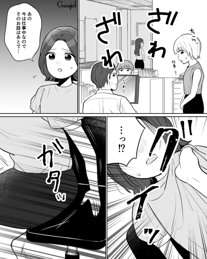 「付き合ってるなんて嘘よね!?」玉の輿を狙っていた上司が地味後輩と婚約していた話