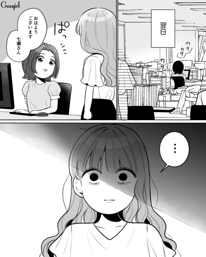 「付き合ってるなんて嘘よね!?」玉の輿を狙っていた上司が地味後輩と婚約していた話