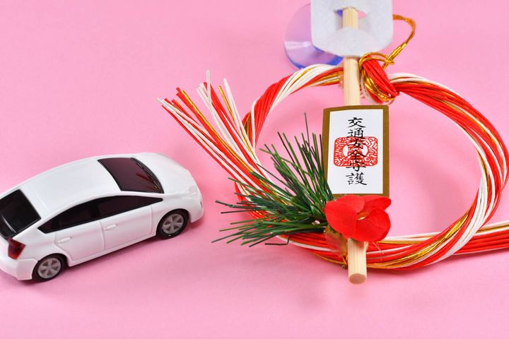 車 人気運 上がる お守り
