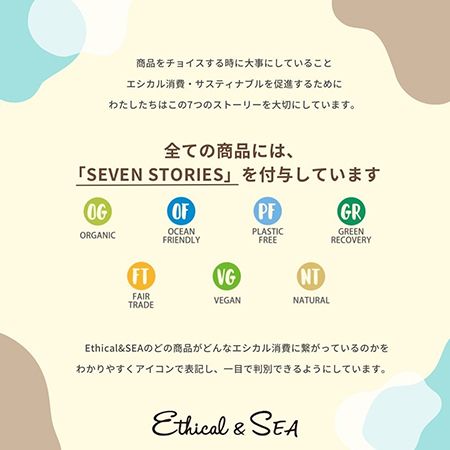 【大阪府大阪市】「Ethical＆SEA+m 梅田蔦屋書店」で美容ブランド「te.on」のポップアップ開催