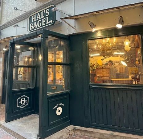 【東京都目黒区】NYベーグルにこだわる「HAL’S BAGEL.」が自由が丘駅南口から徒歩1分の場所にオープン