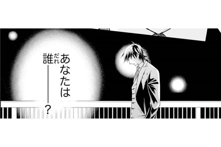「会いたかった。俺の花嫁」悲しみで泣き崩れる私の前に現れたのは…紅い瞳をした男だった【鬼の花嫁#7】
