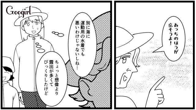 「私はここがいいわ！」係員さんからの度重なる指摘でやっと…自分勝手な義母を制御できた話