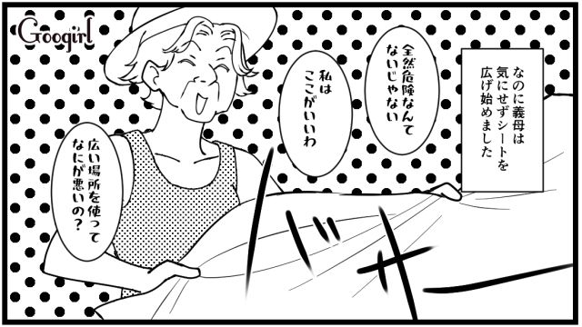 「私はここがいいわ！」係員さんからの度重なる指摘でやっと…自分勝手な義母を制御できた話