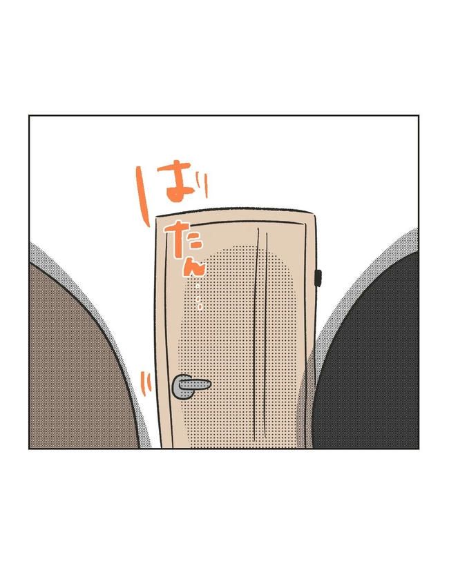 ハジメテは全部、私の！／ミント