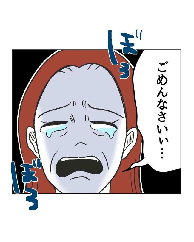 ハジメテは全部、私の！／ミント