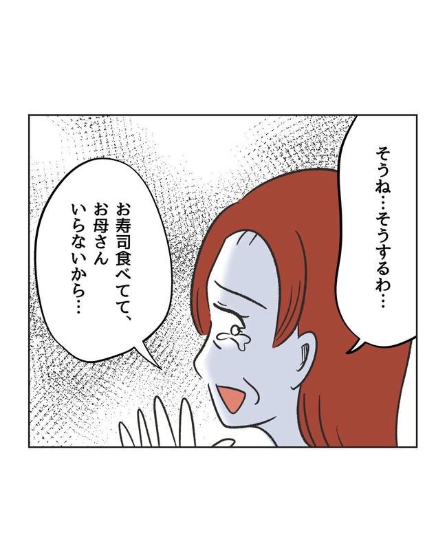 ハジメテは全部、私の！／ミント