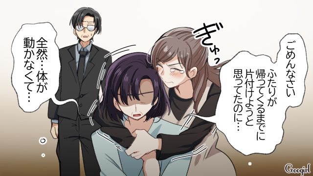 「大人しくしろ！」反抗期の息子に太刀打ちできない妻にかわって夫がブチ切れた話