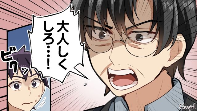 「大人しくしろ！」反抗期の息子に太刀打ちできない妻にかわって夫がブチ切れた話