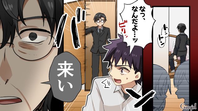 「大人しくしろ！」反抗期の息子に太刀打ちできない妻にかわって夫がブチ切れた話