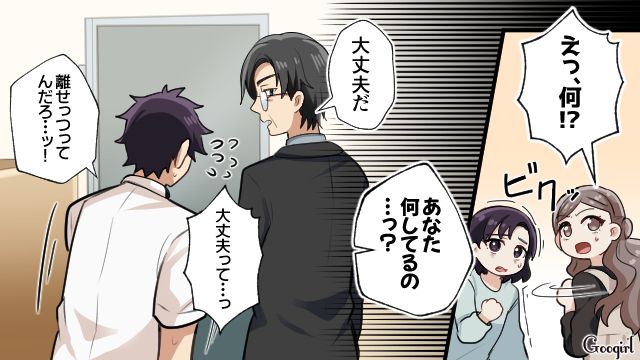 「大人しくしろ！」反抗期の息子に太刀打ちできない妻にかわって夫がブチ切れた話