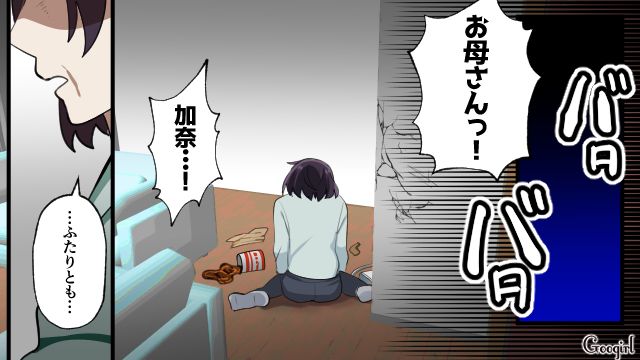 「大人しくしろ！」反抗期の息子に太刀打ちできない妻にかわって夫がブチ切れた話