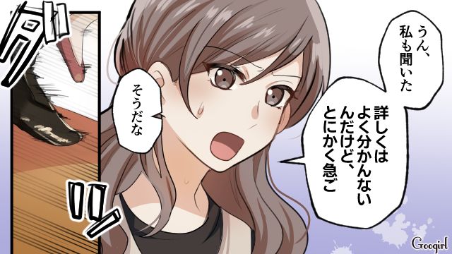 「大人しくしろ！」反抗期の息子に太刀打ちできない妻にかわって夫がブチ切れた話