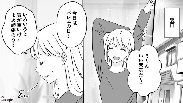 夏場で前日のお惣菜はキツそう…見た目しか気にしないママ友の作る弁当の衛生面が気になってしまった話