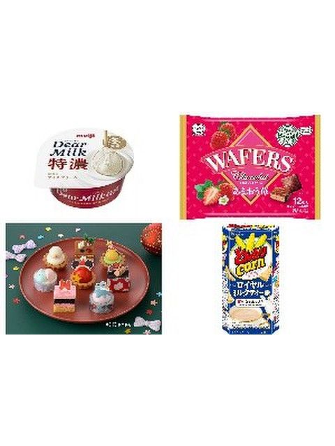 今週新発売の期間限定まとめ！『Dear Milk 特濃』、『ショコラ